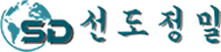 선도정밀